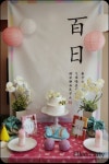 엘렌파티