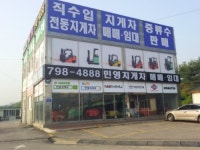 민영지게차매매