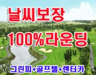 에이스투어