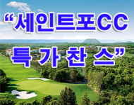 에이스투어