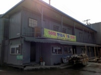 유진개발