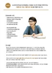 사단법인 한국언어심리교육협회