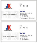 해인문화사