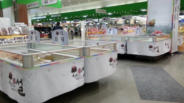 제일냉동
