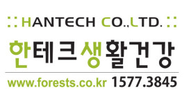 한테크생활건강