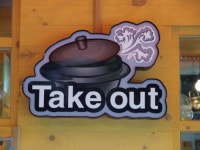 족발의장인 족장 쌍문점