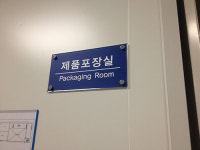 무지개종합광고