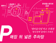 안경오픈하우스