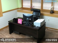 해오름심리상담센터