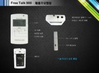 닥터랭귀지 부산영남지사