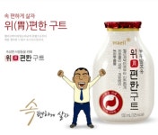 매일우유 신논산대리점