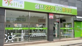 셀피아 군산소룡점