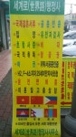 세계로행정사