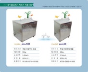 현대종합엔지니어링