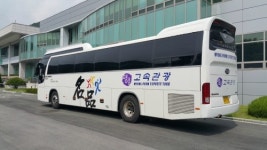 가야고속관광