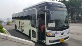 가야고속관광
