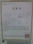 비움농원