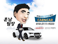 카앤카