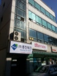 흥진테크