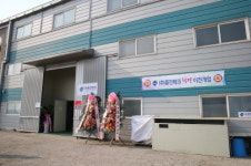 흥진테크