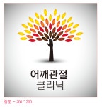 한기석한의원