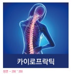 한기석한의원