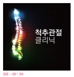 한기석한의원
