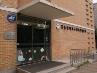 강동송파특수교육지원센터