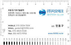 지오테크