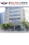 준비뇨기과의원
