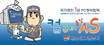 세론테크