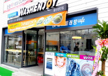 워시엔조이셀프빨래방 울산성안점