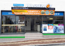 워시엔조이셀프빨래방 울산성안점