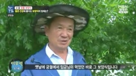 석우사슴농장