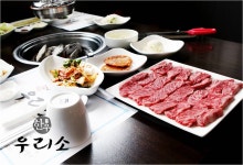 우리소