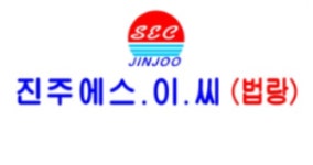 진주에스이씨