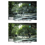 타렉스코리아