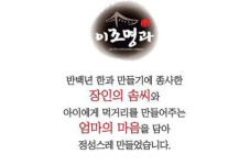 이조명과