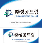 성공드림