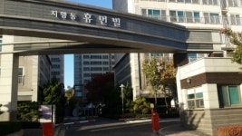 패밀리공인중개사사무소
