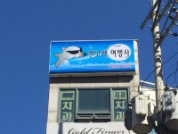 백경