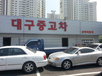 신라중고차매매상사