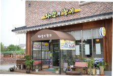 자연의향기
