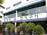 청담영양센터