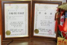 연화사