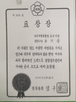 부산녹취록손기용행정사사무소