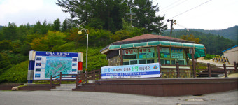 태백하늘펜션