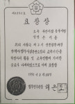 부산녹취록손기용행정사사무소