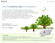 좋은아침점보롤