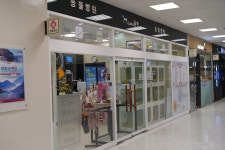 쿨펫동물병원 이마트 금정점
